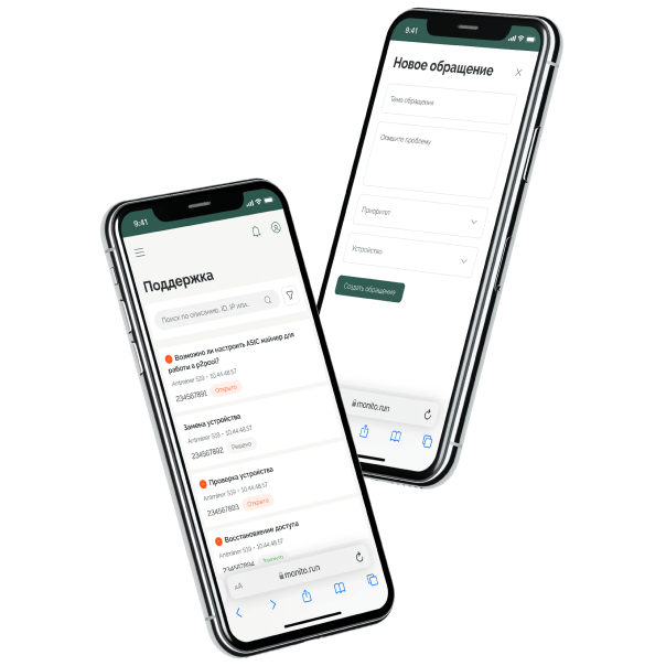 Улучшение сервиса
