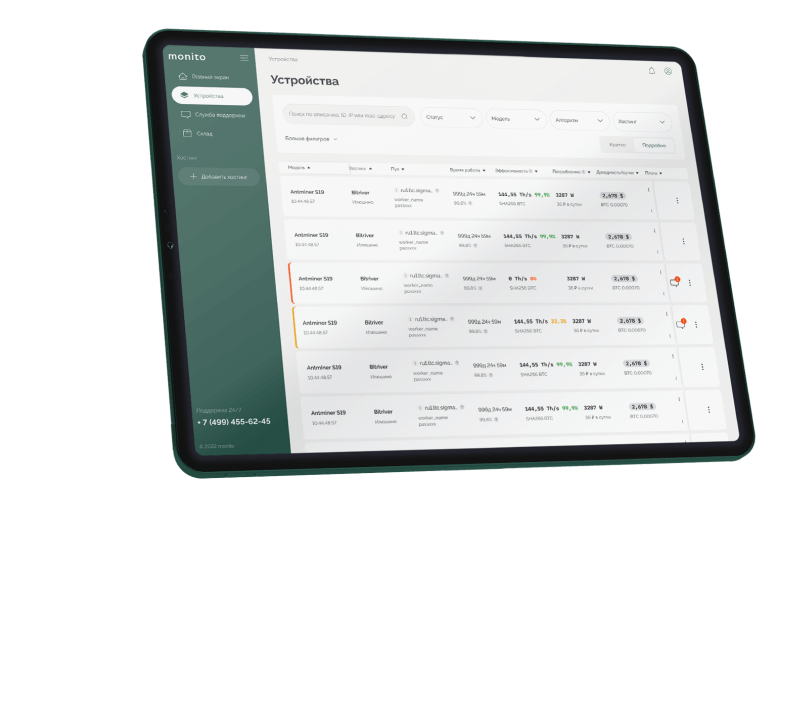 Ускорение работы