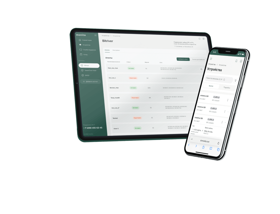 Готовое решение для управления хостингом