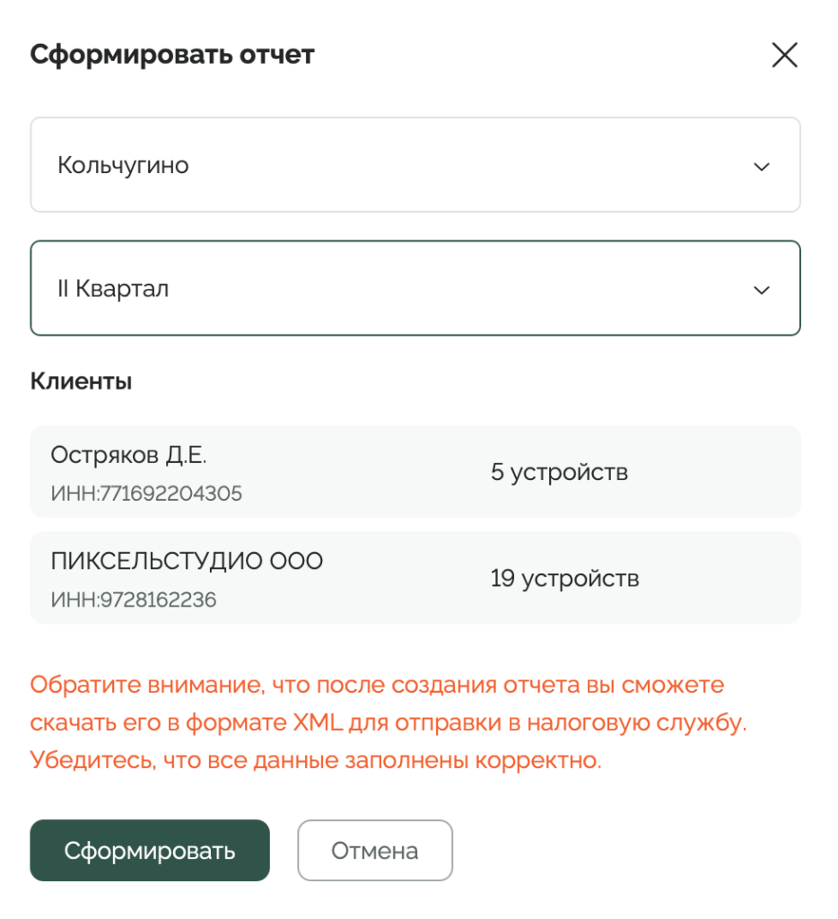 snimok ekrana 2026 04 22 v 14.16.02