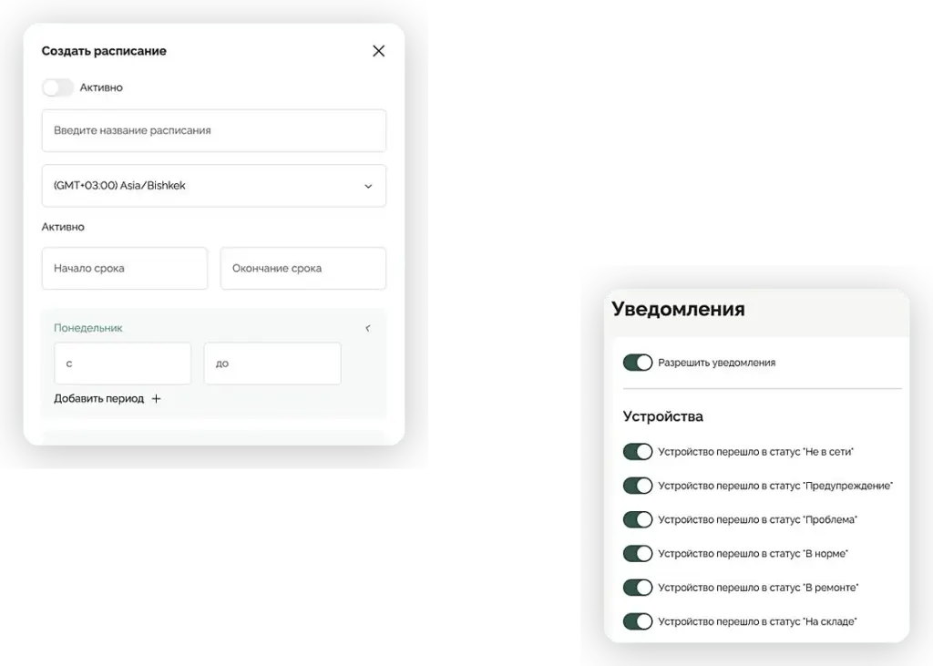 Автоматизация майнинга в Monito: расписание работы асиков и уведомления